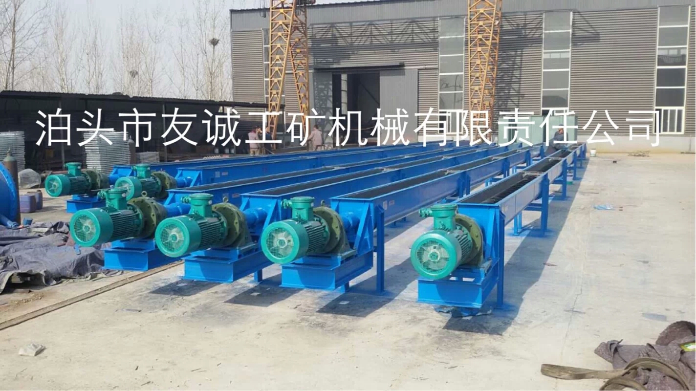 U型螺旋輸送機(jī) U型螺旋輸送機(jī)